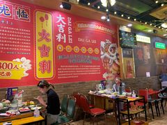 大堂-大吉利·潮汕牛肉火锅(河西店)