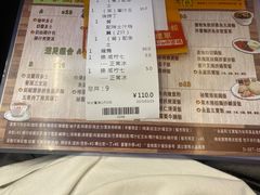 -永盈茶餐厅(中山四路店)