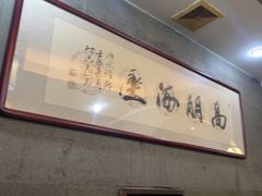 -堂宴·老厦门私房菜(1988仙岳总店)