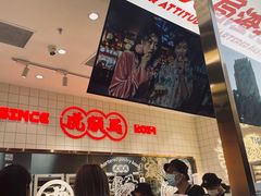 -虎头局·渣打饼行(五一新干线店)