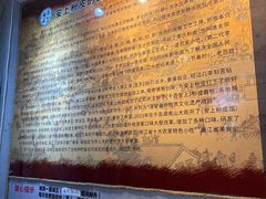 -安上粉皮.非遗手工小吃(骑龙巷店)