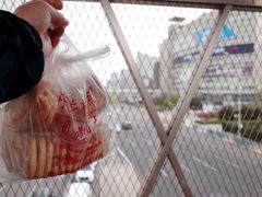 -中关村茶点