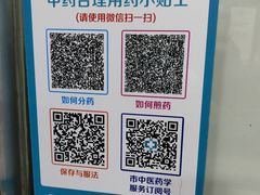 -上海市中医医院(石门路院区)