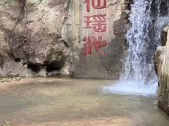 -七仙岭温泉国家森林公园