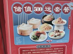 -满园烤鸭·春饼(太原街万达店)