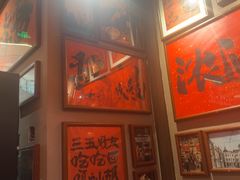 -王繁星面馆(西安熙地港店)