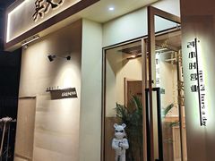 -买又大餐厅(福林里店)