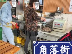 门面-贵州特色羊肉粉(北岸印象店)