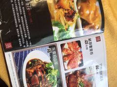 菜单-粤友餐厅