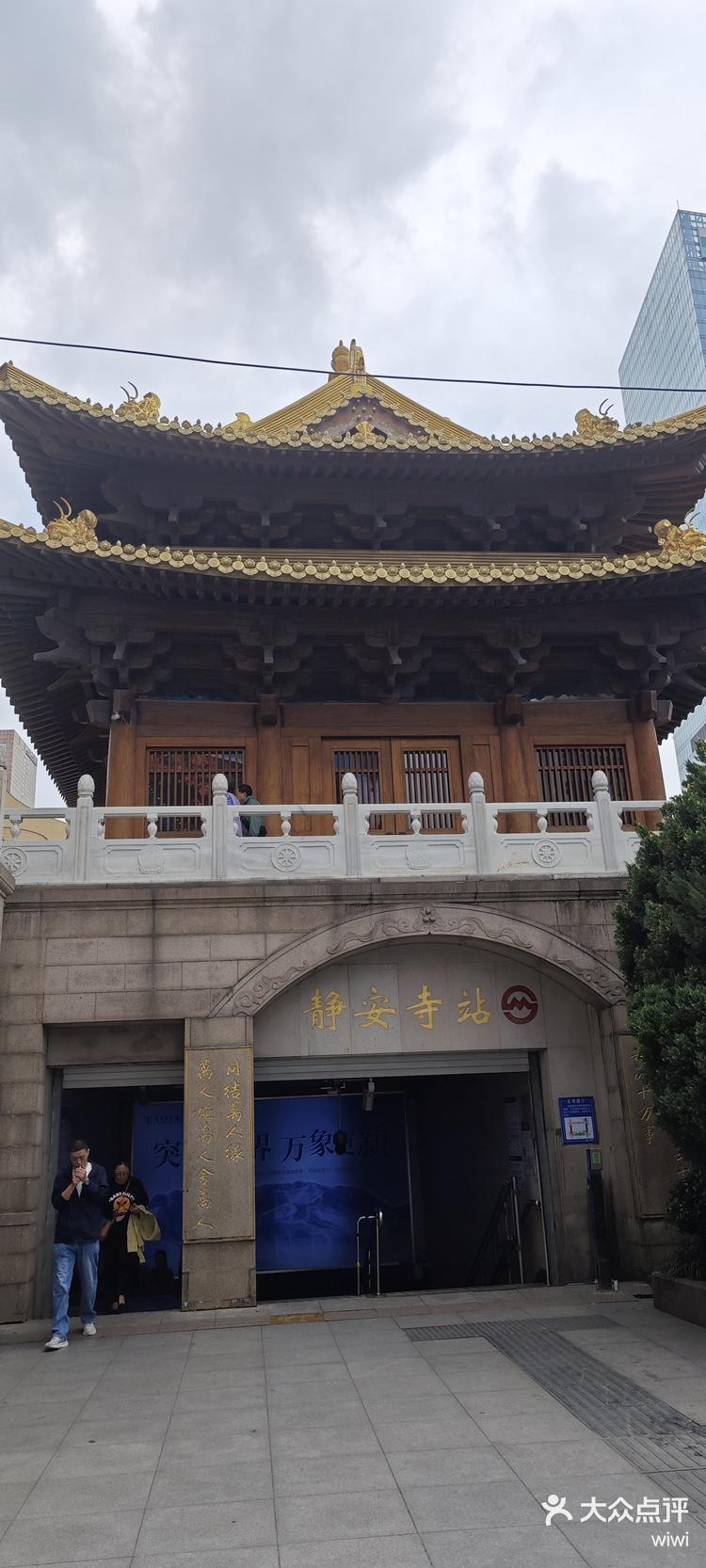 静安寺旁边的环球大厦a座2206c 悦己-大众点评