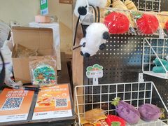 -张醪糟