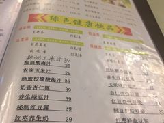 菜单-福寿斋·老北京铜锅涮肉·烤鸭(顺义总店)