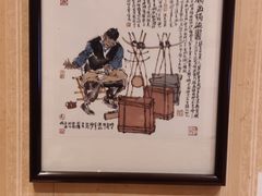 -清真吴记门钉肉饼·喜多利