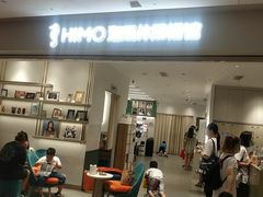 -海马体照相馆(徐州苏宁广场店)