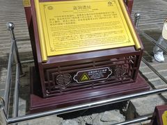 -清西陵