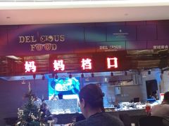 -唐山富力洲际酒店·凤凰全日制餐厅