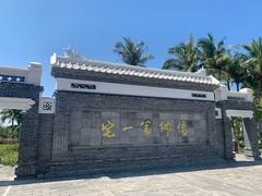 -蔡家宅