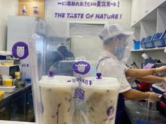 -一只酸奶牛(八一路店)