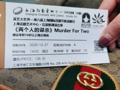 -上海话剧艺术中心-D6空间