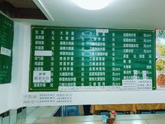 -福鑫面馆(高尚路店)