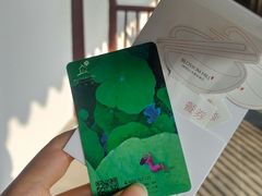 -苏州文旅花间堂·探花府酒店
