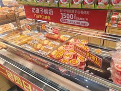 -味多美蛋糕(西安门店)