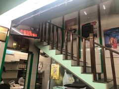 -清真蒋有记(老门东店)