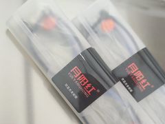 -青山良镜(中国丹阳国际眼镜城店)
