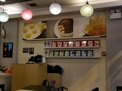 大堂-晶晶甜品(发昌大厦店)