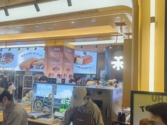 -UH祐禾(上海荟聚店)