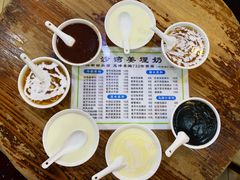 -沙湾姜埋奶(兴新包店)