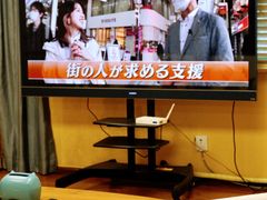 -优米国际日语·留学·移民(南山校区)