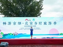 -丽泽山庄·生态怀柔菜·虹鳟鱼(红螺寺店)