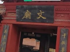 -大理文庙(大理古城)