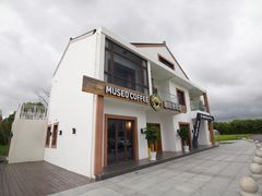 -MUSEO COFFEE咖啡博物馆