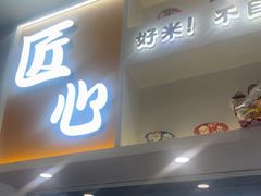 -吉野家(回龙观同成街店)