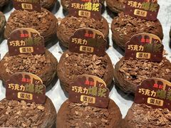 -詹记桃酥(宿州路店)