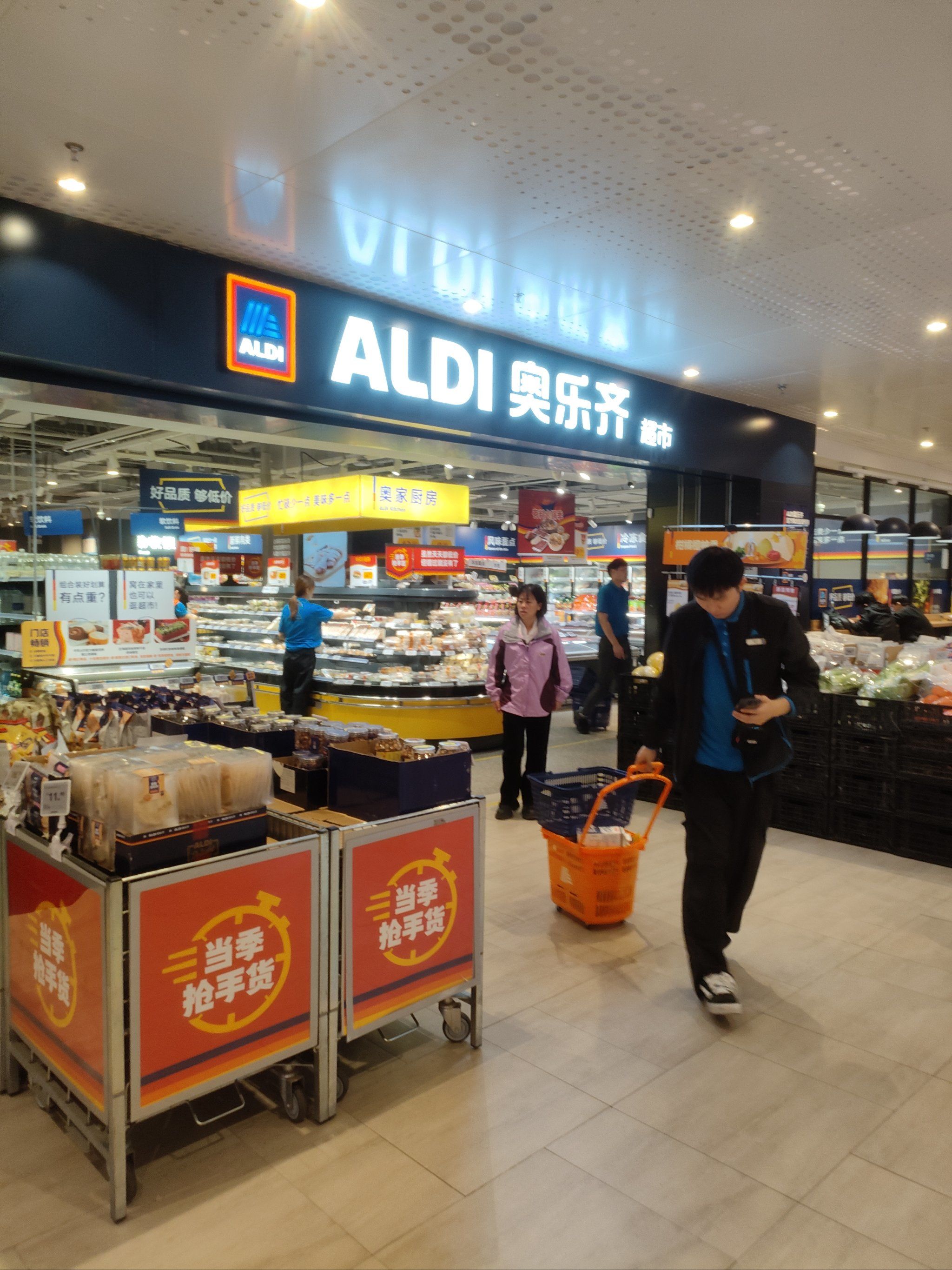 奥乐齐南翔店