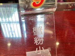 -熙盛源(凤凰街店)