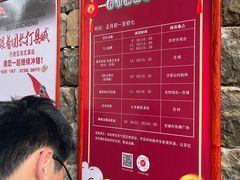 -红嫂家乡旅游区