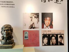 -海子诗歌陈列馆