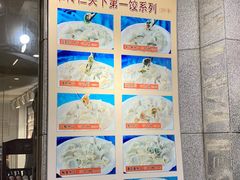 -牟传仁饭庄(星海店)