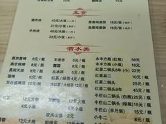 -京东程记肉饼店