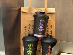 -茶月山·潮汕工夫茶饮(乐峰广场店)