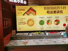 -巴奴毛肚火锅(龙湖锦艺城店)