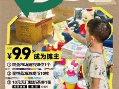 -天虹购物中心(石路店)