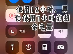 -Apple零售店(深圳益田假日广场店)