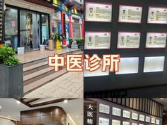 -深圳安仁堂中医·推拿按摩·肩颈调理