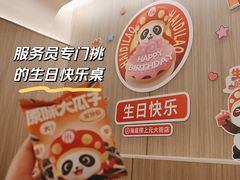 -海底捞火锅(上元大街店)