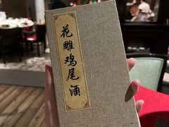 -湖滨28中餐厅·西湖宴·杭州君悦酒店